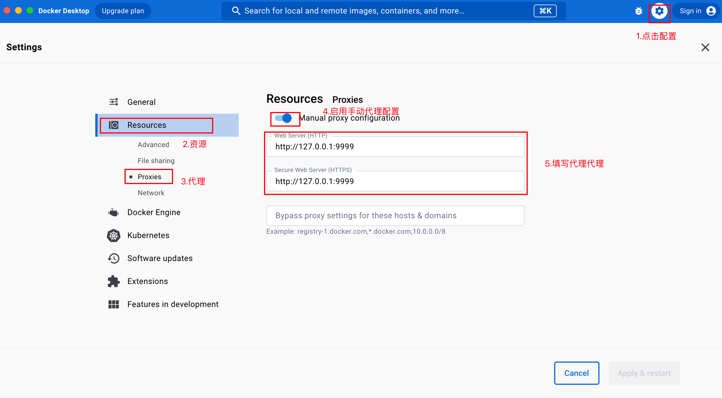 proxy_docker_setting