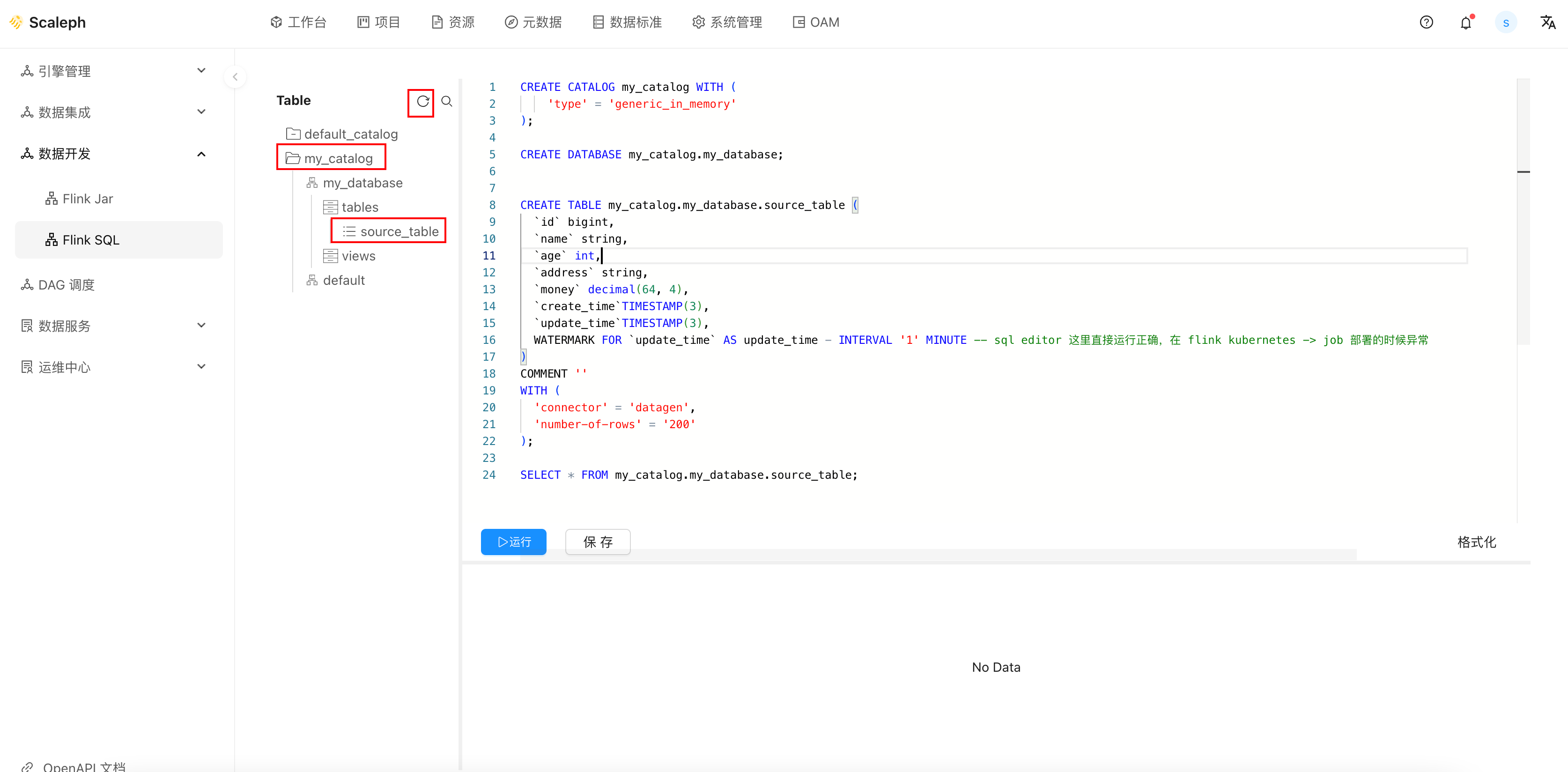 sql-artifact-catalog-4