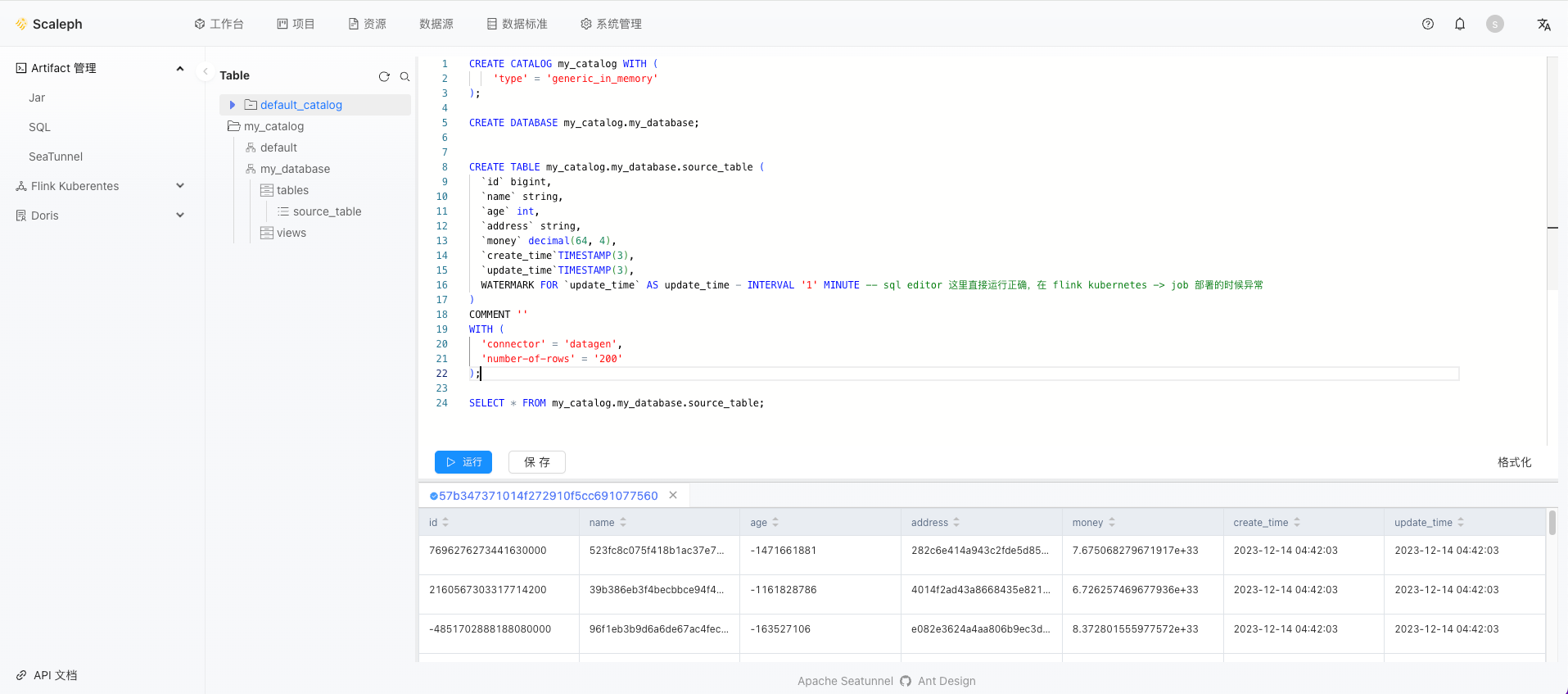 sql-gateway-result