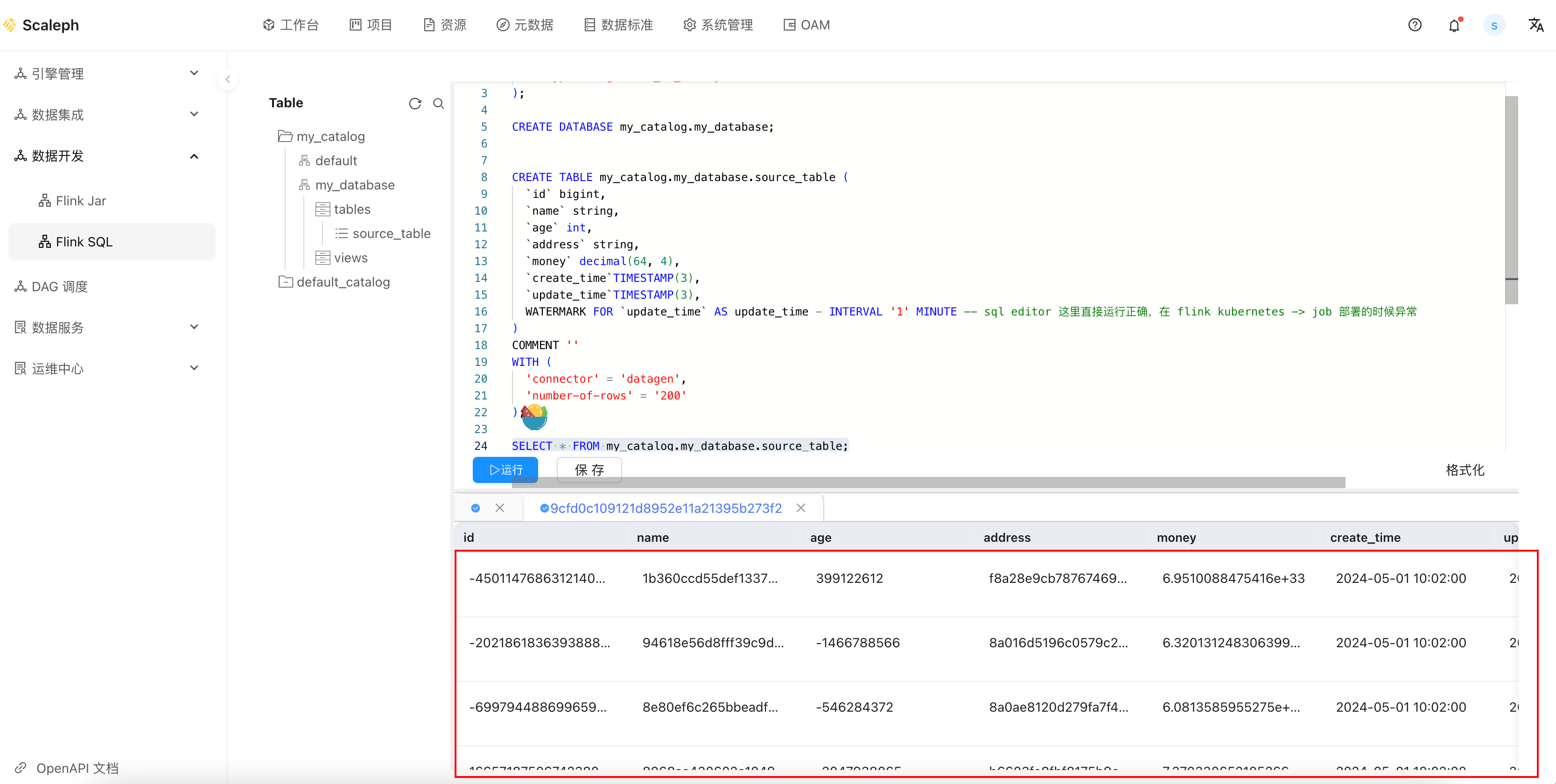 sql-gateway-result